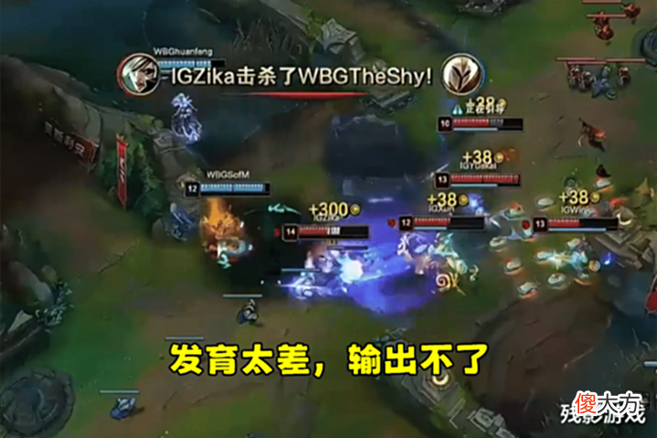 【游戏世界】Theshy天使1-8,小虎为其发声:不是个人的问题,说句话很难吗?