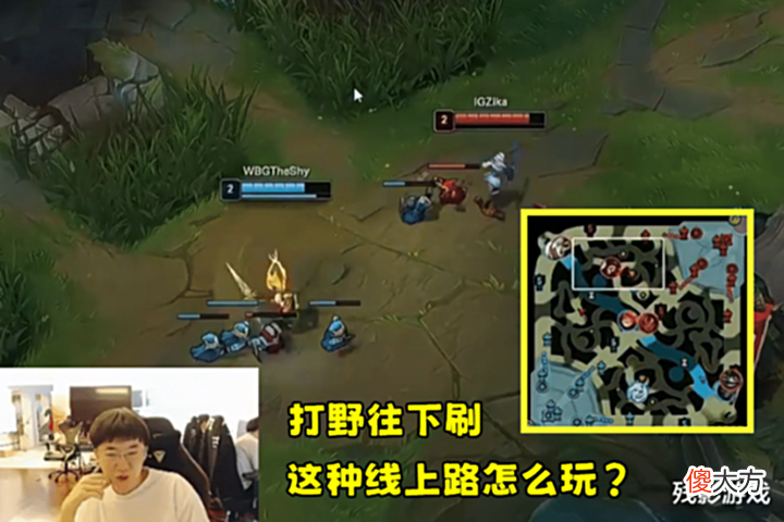 【游戏世界】Theshy天使1-8,小虎为其发声:不是个人的问题,说句话很难吗?