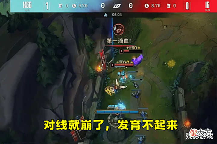【游戏世界】Theshy天使1-8,小虎为其发声:不是个人的问题,说句话很难吗?