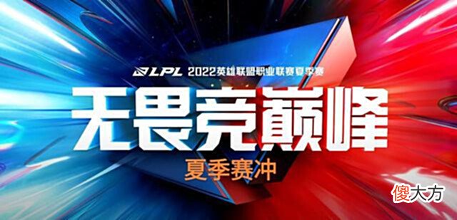 【游戏世界】“LPL周末黄金档统计图”火了,RNG和WBG旗鼓相当,BLG成陪跑队伍