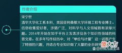 【历史故事】揭开张飞身高谜团，才懂秦始皇统一度量衡的伟大