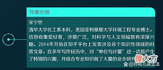 【历史故事】揭开张飞身高谜团，才懂秦始皇统一度量衡的伟大