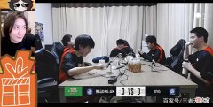 【游戏迷】XYG0-3GK，羲和秀豆状态不佳，搞不好要掉A组