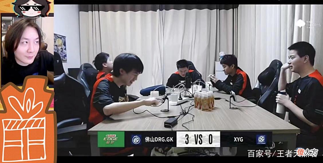 【游戏迷】XYG0-3GK，羲和秀豆状态不佳，搞不好要掉A组