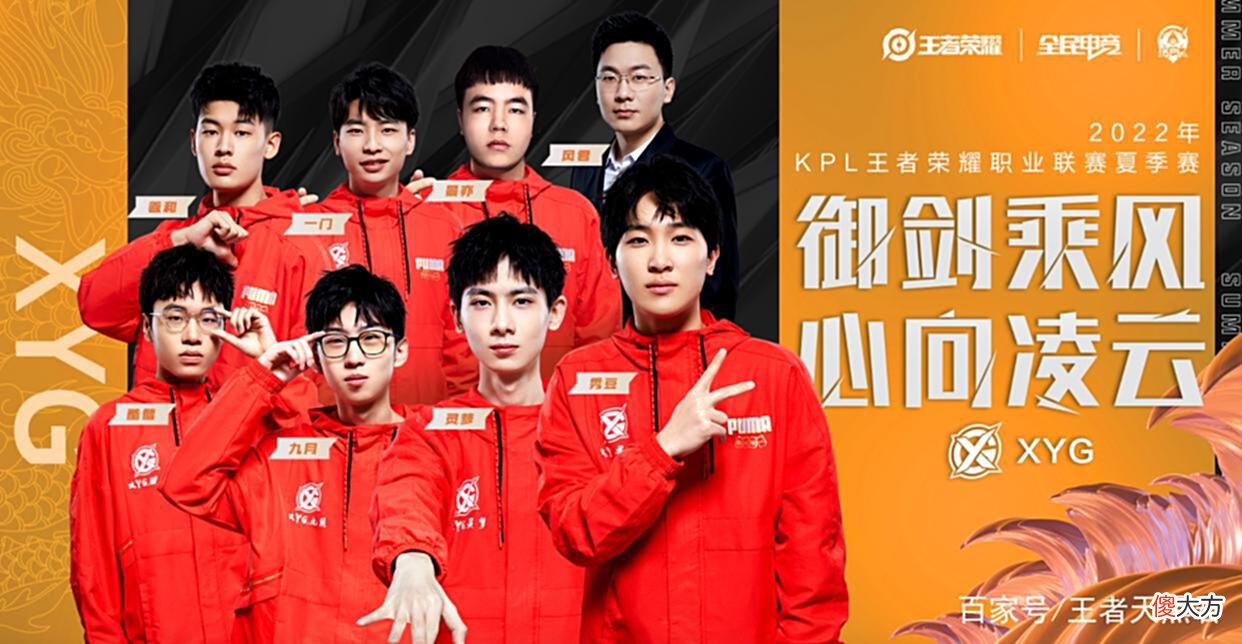 【游戏迷】XYG0-3GK，羲和秀豆状态不佳，搞不好要掉A组