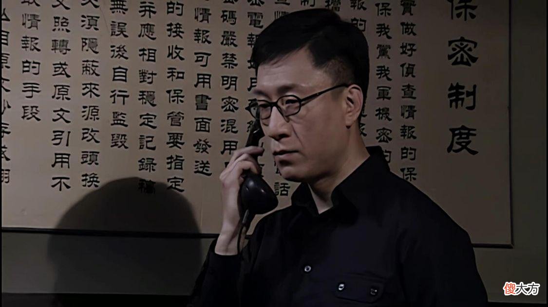 【爱历史】《潜伏》余则成为什么能称吴敬中的亲信？关键是他肯为自己干活