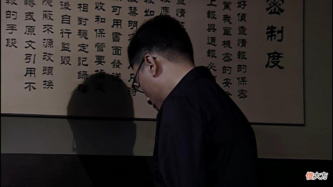 【爱历史】《潜伏》余则成为什么能称吴敬中的亲信？关键是他肯为自己干活