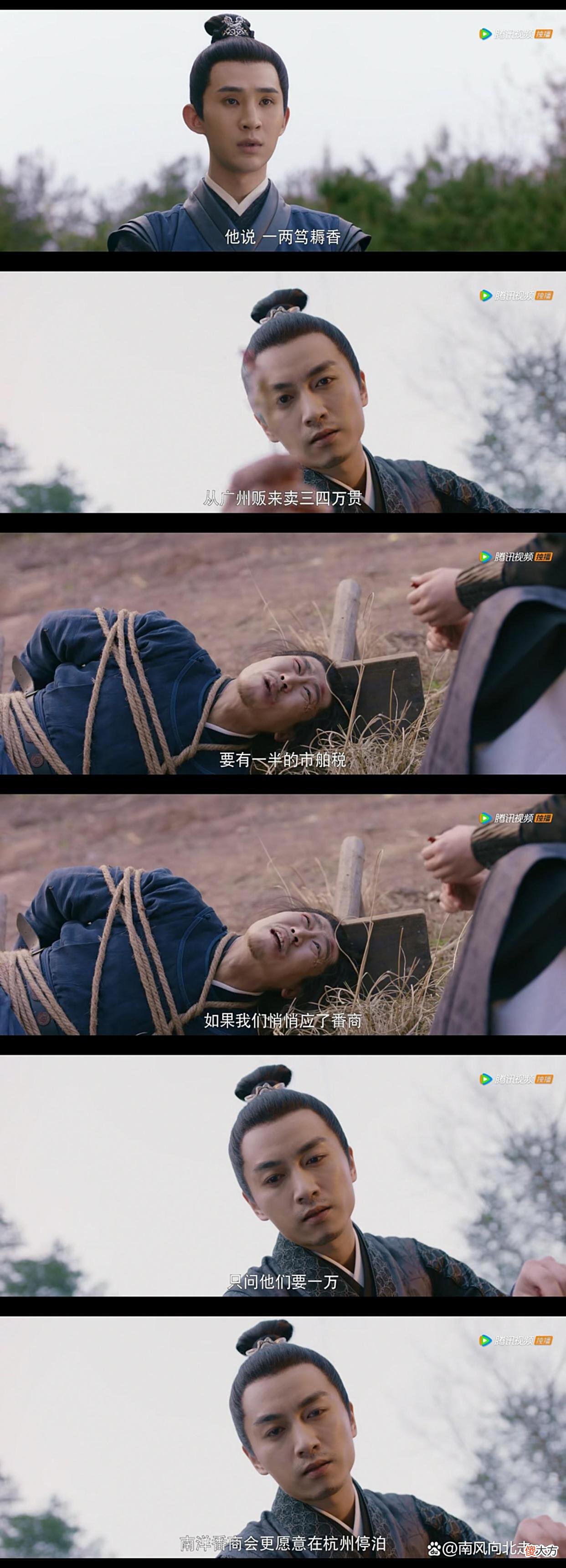 【爱历史】顾千帆通过火珊瑚查出真相，但宋朝海禁是真的吗？