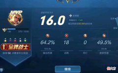 【游戏迷】王者：为何玩家普遍觉得自己很强？玩家：一场超神能骄傲四五年