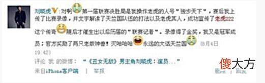 【游戏迷】大话西游2：这些隐藏的超级大佬，你认识几个？