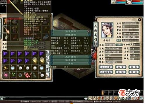【游戏迷】大话西游2：这些隐藏的超级大佬，你认识几个？