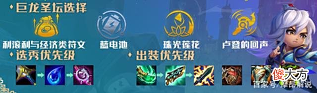 【游戏世界】云顶之弈：T0「风暴九五」，毒瘤来袭，暂无天敌，成型≈前二