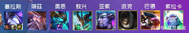 【游戏世界】云顶之弈：T0「风暴九五」，毒瘤来袭，暂无天敌，成型≈前二