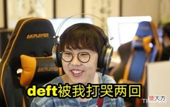 【游戏世界】盘点imp锐评各大AD选手语录:只认可JKL和viper!