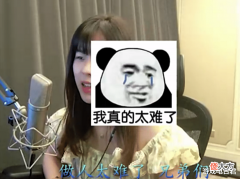【游戏迷】沫子女团上演姊妹情深,约好一起打游戏,结果没人叫呆妹