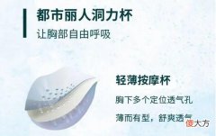 【时尚一点】夏日必备时尚单品 都市丽人洞力杯