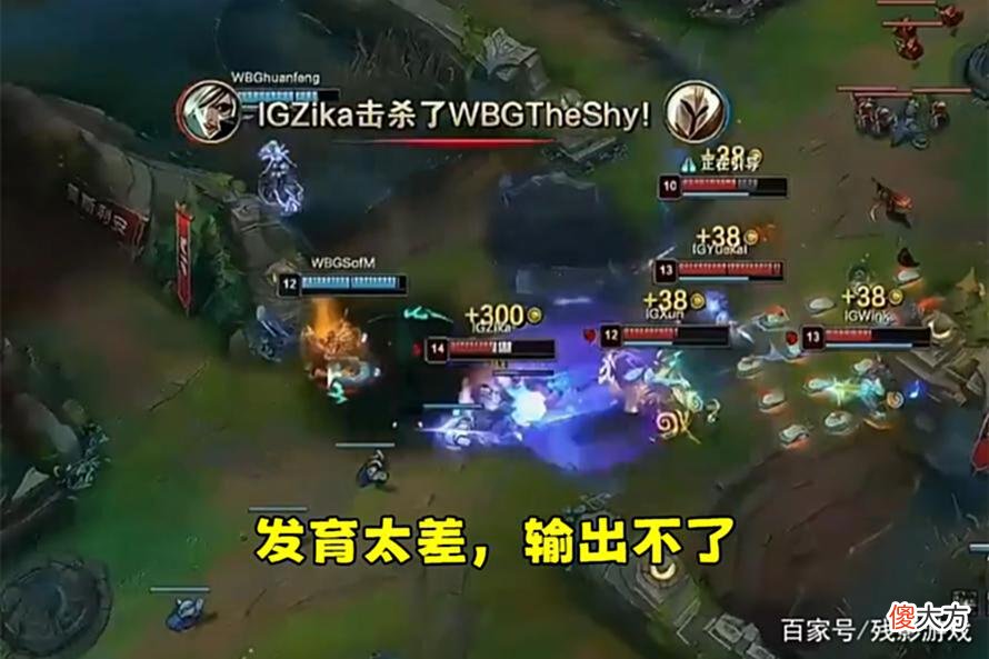 【游戏世界】Theshy天使不是个人问题，小虎解说：说句话很难吗？1-8是没沟通