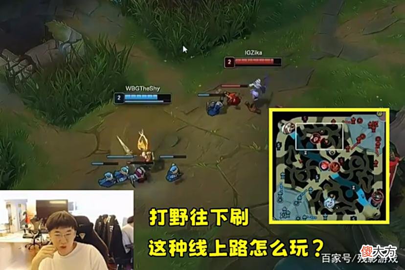【游戏世界】Theshy天使不是个人问题，小虎解说：说句话很难吗？1-8是没沟通