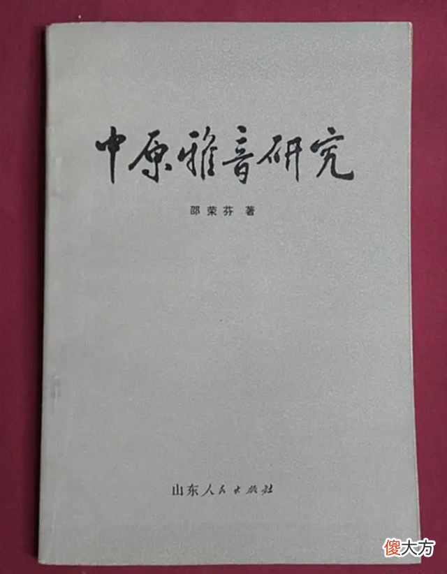 【历史故事】古代中国的“普通话”是广东话？客家话？还是闽南语？