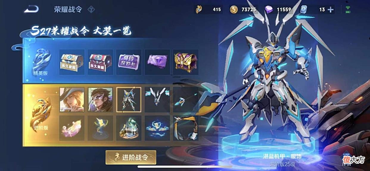 【游戏迷】S28战令突变，双兰新限定曝光，免费皮肤5选1，有3564点券的巨赚