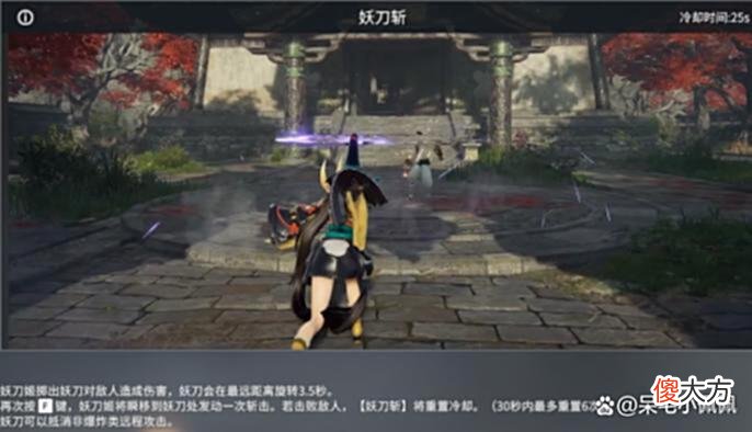 【游戏世界】今天给大家介绍一位输出能力极强的英雄妖刀姬