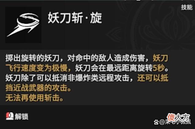 【游戏世界】今天给大家介绍一位输出能力极强的英雄妖刀姬