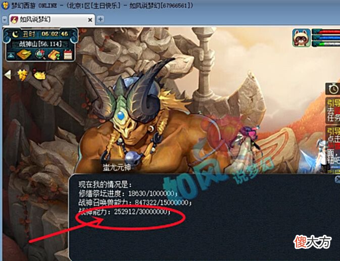 【游戏迷】梦幻西游：新出160破血物暴项链，浩文打剑会PK故意送分？