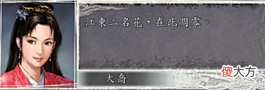 【游戏世界】三国志11-这几个不同流派的玩法极具想象力，最后一个堪称自虐！