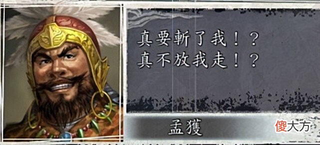 【游戏世界】三国志11-这几个不同流派的玩法极具想象力，最后一个堪称自虐！