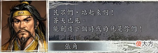 【游戏世界】三国志11-这几个不同流派的玩法极具想象力，最后一个堪称自虐！