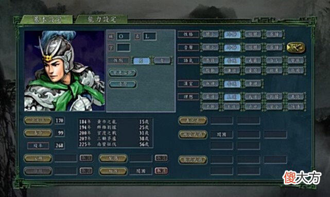 【游戏世界】三国志11-这几个不同流派的玩法极具想象力，最后一个堪称自虐！