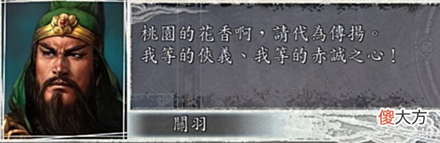 【游戏世界】三国志11-这几个不同流派的玩法极具想象力，最后一个堪称自虐！