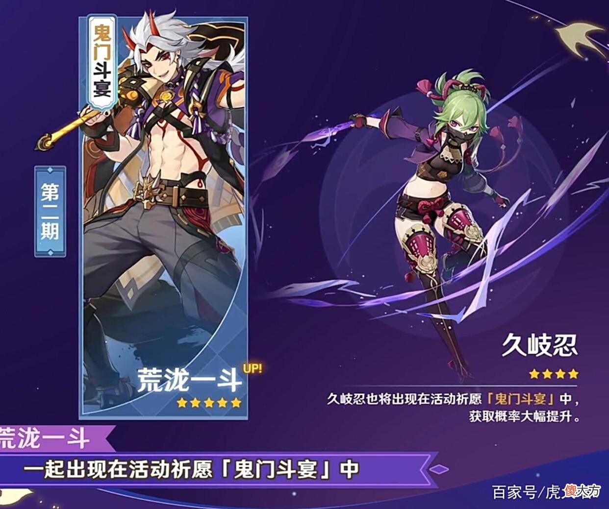 【游戏迷】原神：2.8前瞻直播曝光？草神全队加500精通？100原石限时领取！