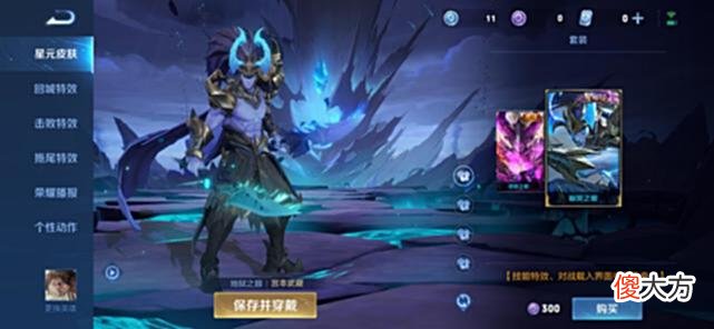 【游戏迷】星传说开始接力，点券返还活动没有返场，免费史诗正式上线