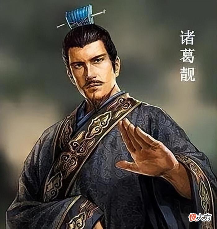 【爱历史】盘点三国时期，那些出自琅琊郡，复姓诸葛的名人