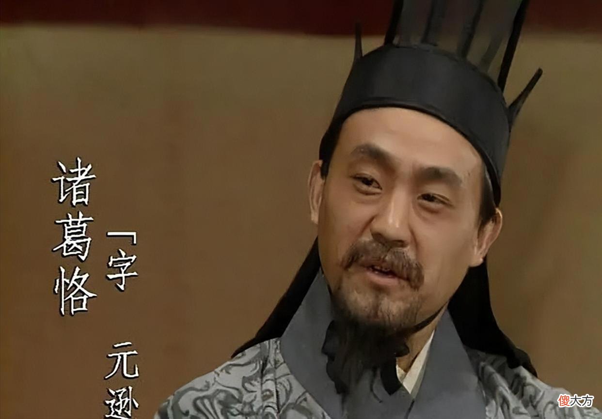【爱历史】盘点三国时期，那些出自琅琊郡，复姓诸葛的名人