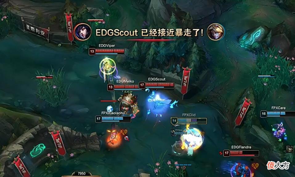 【游戏世界】EDG险胜FPX,拿下开门红!水晶哥:真不是他们打得好