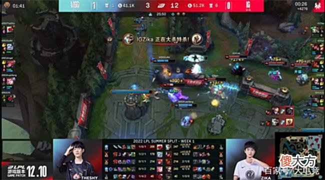 【游戏世界】LOL-LPL：TheShy杰斯一炮半血，WBG2-1iG喜提夏季赛开门红