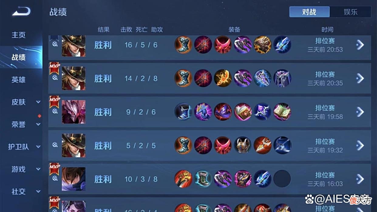 【游戏迷】钻石星耀难上分？荣耀大神给出建议，跟队友没有太大的关系