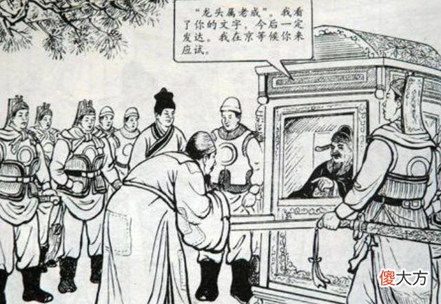 【历史故事】《儒林外史》中的范进，为何会变得疯狂？