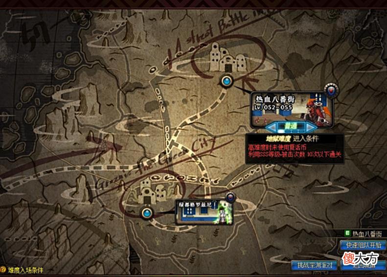 【游戏迷】DNF：盘点远古时期那些消失的经典白图