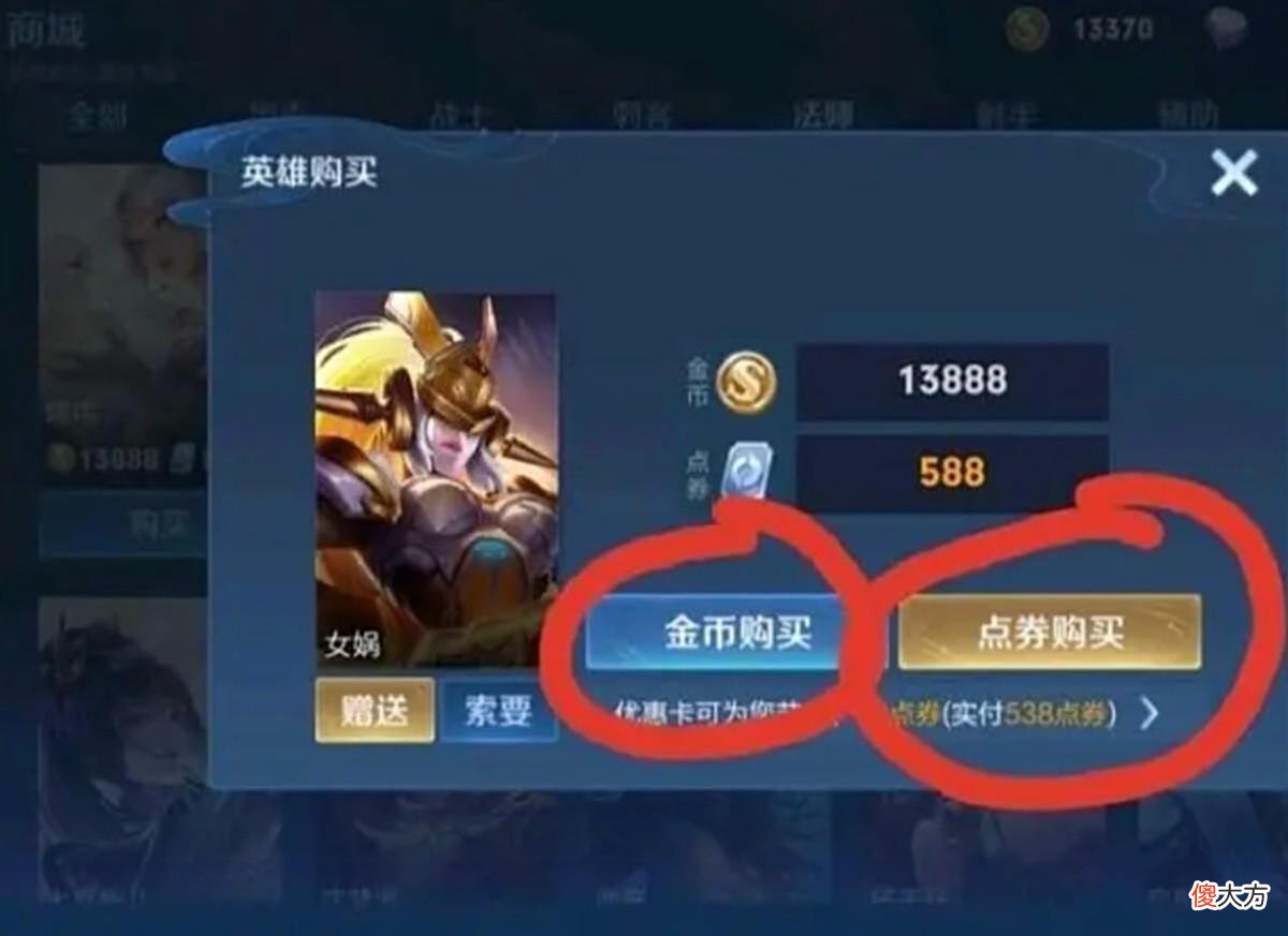 【游戏迷】为什么说王者荣耀总是坑萌新玩家？