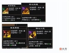 【游戏迷】天龙怀旧八卦：武道二重已在测试服上线，究竟谁才是最大赢家？