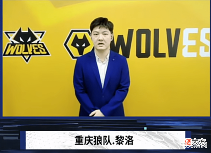 【游戏世界】夏季赛狼队再次输给ES,林教练态度很明显,就等狼队小胖回归夺冠