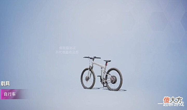 【游戏迷】“吃鸡”空投节上线在即,专属福利新时装、“直兑返场”抢先看!