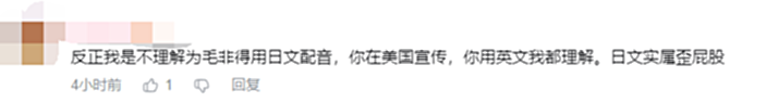 【游戏世界】米哈游《绝区零》新PV使用日语配音,竟引起网友争议?