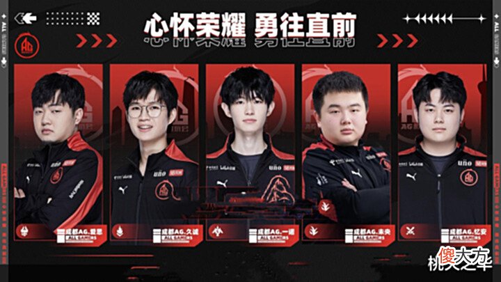 【游戏迷】抗压并不是放养,AG超玩会解放打野边路没有错,BP请不要跟着解放