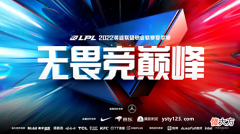 【游戏世界】顶级贵宾会专享会电子竞技：LPL夏季赛游戏使命召唤19：现代战争2