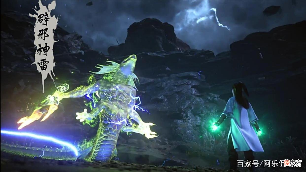 【游戏迷】凡人修仙传:乱星海5大高手,最强的化神期下无敌,最后的特悲剧