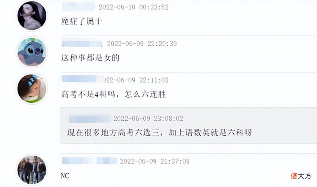【游戏世界】火到国外了？考生为拿下高考六连胜，“拜”起LOL冠军AD